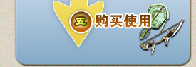 网上商城 · 时装资料配图