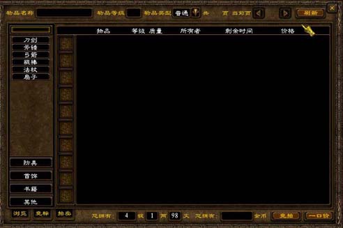 邮件与拍卖资料配图