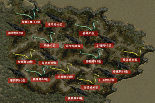 沼泽湿地资料配图