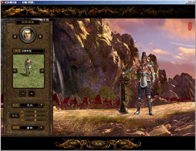 人物角色资料配图