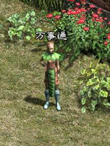 · 智力答题 · 智力竞赛 · 其它答题 其他答题 游戏中目前开放两种其它答题，丰富的经验和有趣的答题内容，成为玩家每天必做之事。