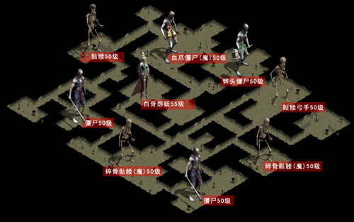 白骨洞一层资料配图