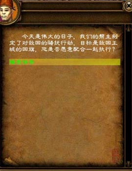 帮会任务资料配图