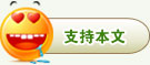魂魄镶嵌标准参考方案资料配图