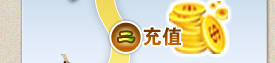 网上商城 · 时装资料配图