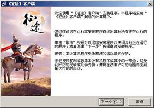 安装运行资料配图