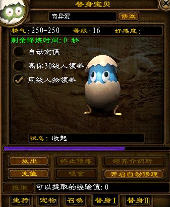 宠物修理资料配图