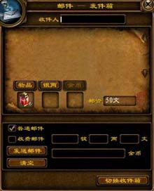 邮件与拍卖资料配图
