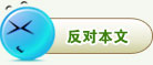 魂魄镶嵌标准参考方案资料配图
