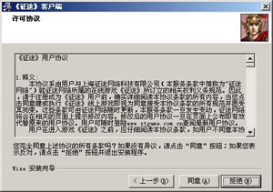 安装运行资料配图