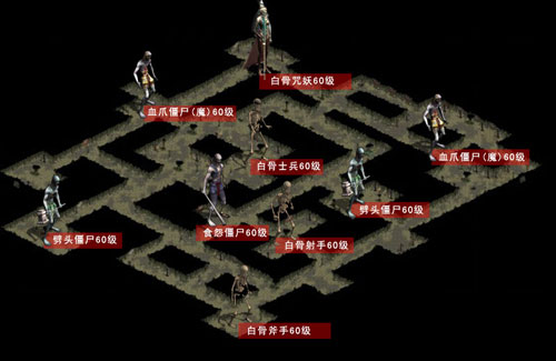 白骨洞一层 白骨洞二层 白骨洞三层 白骨洞四层 白骨洞五层 白骨洞六层 白骨洞七层 白骨洞八层 白骨洞九层 白骨洞十层