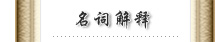 战马任务 · 100级的卢马任务资料配图