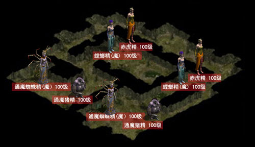 精怪洞一层 精怪洞二层 精怪洞三层 精怪洞四层 精怪洞五层 精怪洞六层 精怪洞七层 精怪洞八层 精怪洞九层 精怪洞十层