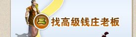 网上商城 · 时装资料配图