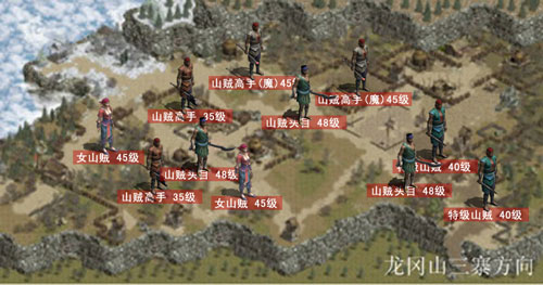 山寨四层资料配图
