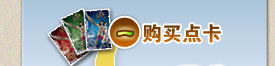 网上商城 · 时装资料配图