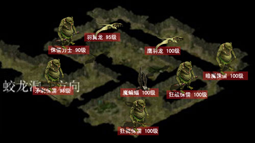 蛟龙洞二层资料配图