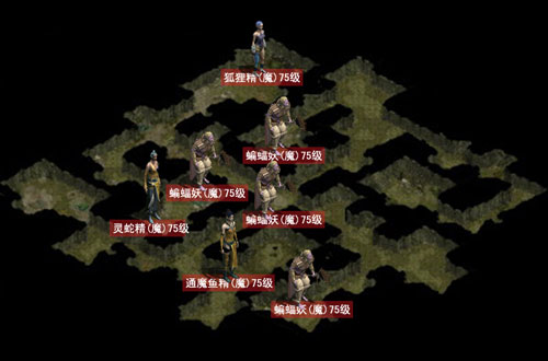 精怪洞一层 精怪洞二层 精怪洞三层 精怪洞四层 精怪洞五层 精怪洞六层 精怪洞七层 精怪洞八层 精怪洞九层 精怪洞十层