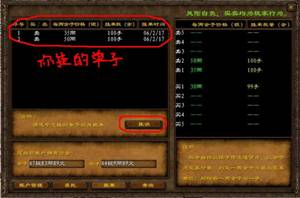 有金又有银,才是真正大富翁。《征途》中的各位玩家,或有万金而无银,或有亿银却无金,总是缺一样怎么办?想要做一名超级富翁,就找股票系