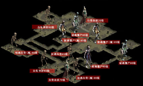 白骨洞一层 白骨洞二层 白骨洞三层 白骨洞四层 白骨洞五层 白骨洞六层 白骨洞七层 白骨洞八层 白骨洞九层 白骨洞十层