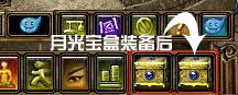 随着人物等级的提升,之前打造出的装备开始渐渐无法适应练级的需求。这时,提高装备威力就成了头等大事了。不少玩家也许会想到花大力气大价