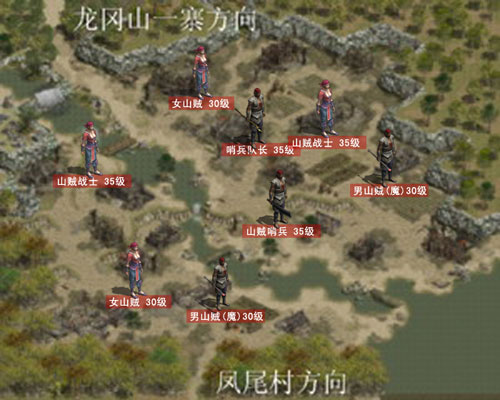 山寨前哨资料配图