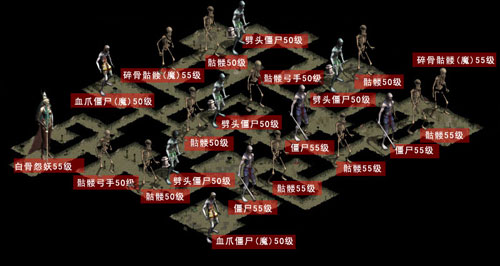 白骨洞二层资料配图