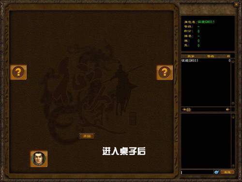 ·斗地主 · 斗地主详细规则 在大型角色扮演游戏里玩休闲棋牌“斗地主”,可能吗? 国产2D网游颠峰之作《征途》率先推出游戏新版“斗