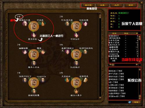 ·斗地主 · 斗地主详细规则 在大型角色扮演游戏里玩休闲棋牌“斗地主”,可能吗? 国产2D网游颠峰之作《征途》率先推出游戏新版“斗