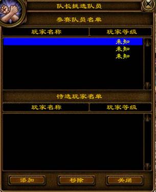 “精英争霸赛”,可以让每一位参赛者无论实力与胜负,均可获取令人惊喜的丰厚经验奖励! 精英争霸赛是每个服务区十个国家的对抗赛,选手的