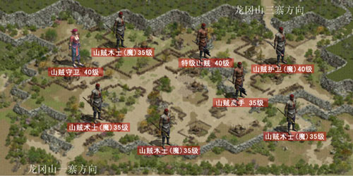 山寨二层资料配图