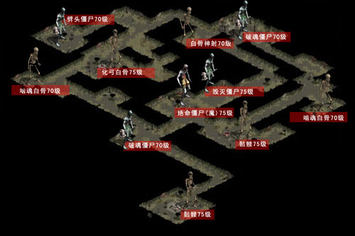 白骨洞一层 白骨洞二层 白骨洞三层 白骨洞四层 白骨洞五层 白骨洞六层 白骨洞七层 白骨洞八层 白骨洞九层 白骨洞十层