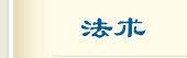 技能书掉落表资料配图