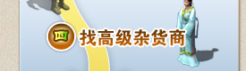 网上商城 · 时装资料配图