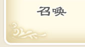 技能书掉落表资料配图