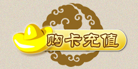 网上商城 · 时装资料配图