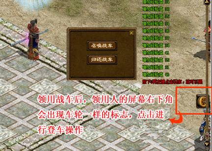 家族战车的作用: 1、给予家族成员攻击、防御、生命值的大幅提升,家族成员只要在战车9屏范围内就可以获得自身属性的加强。 2、可以直