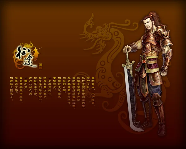 壁纸 27