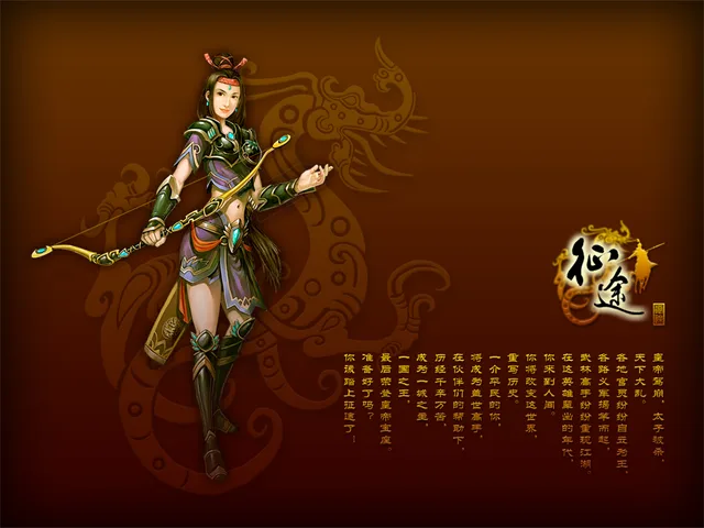 壁纸 28