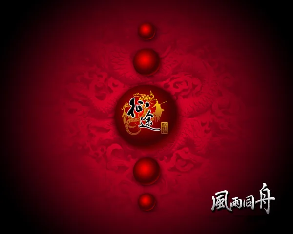 壁纸 03