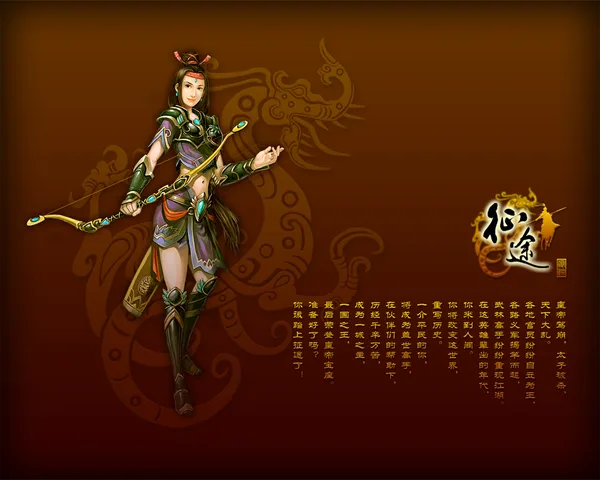 壁纸 29